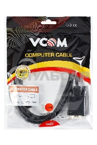 Кабель-переходник VCOM CG596-1.8M HDMI --> VGA_M/M 1,8 м