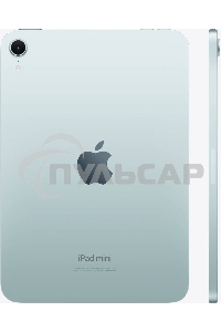 Планшет APPLE iPad Mini 2024 MXNC3 8.3