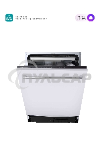 Встраиваемая посудомоечная машина MIDEA MID60S440I