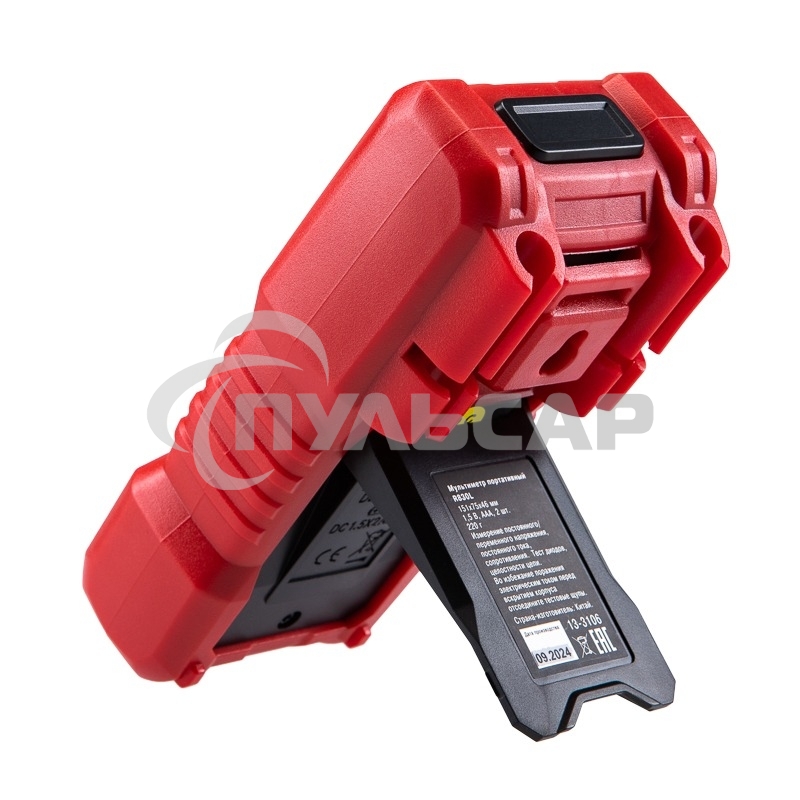 Мультиметр портативный Rexant R830L 13-3106