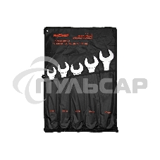 Набор ключей Av Steel AV-031205