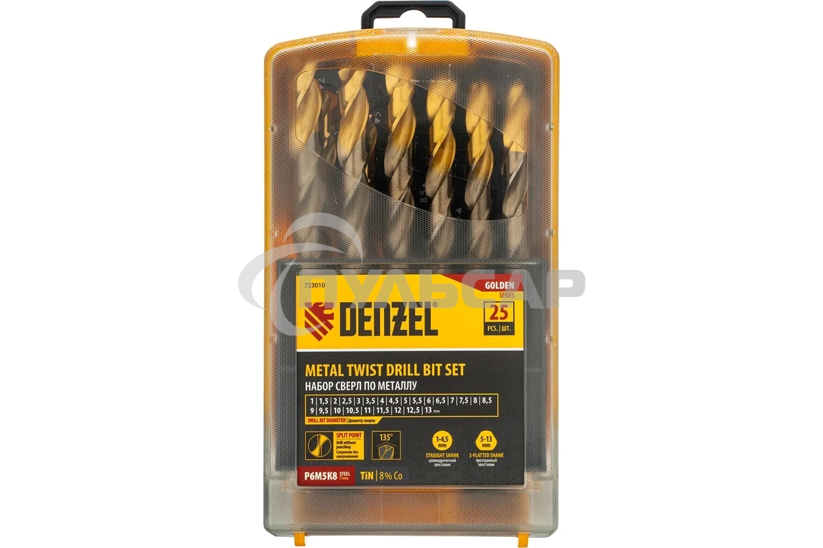 Набор сверл по металлу Denzel 1-13 мм, Р6М5К8-TiN, Golden Tip, 25 шт 723010