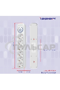 Сетевой фильтр Ippon BK-6-EU-3-10-W 3м (6 розеток) белый (коробка)