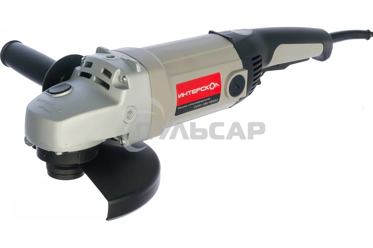 Углошлифовальная машина Интерскол УШМ-180/1800М 1800Вт 8000об/мин рез.шпин.:M14 d=180мм