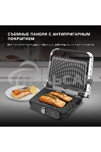 Электрогриль Hyundai HYG-3041 2000Вт черный/черный