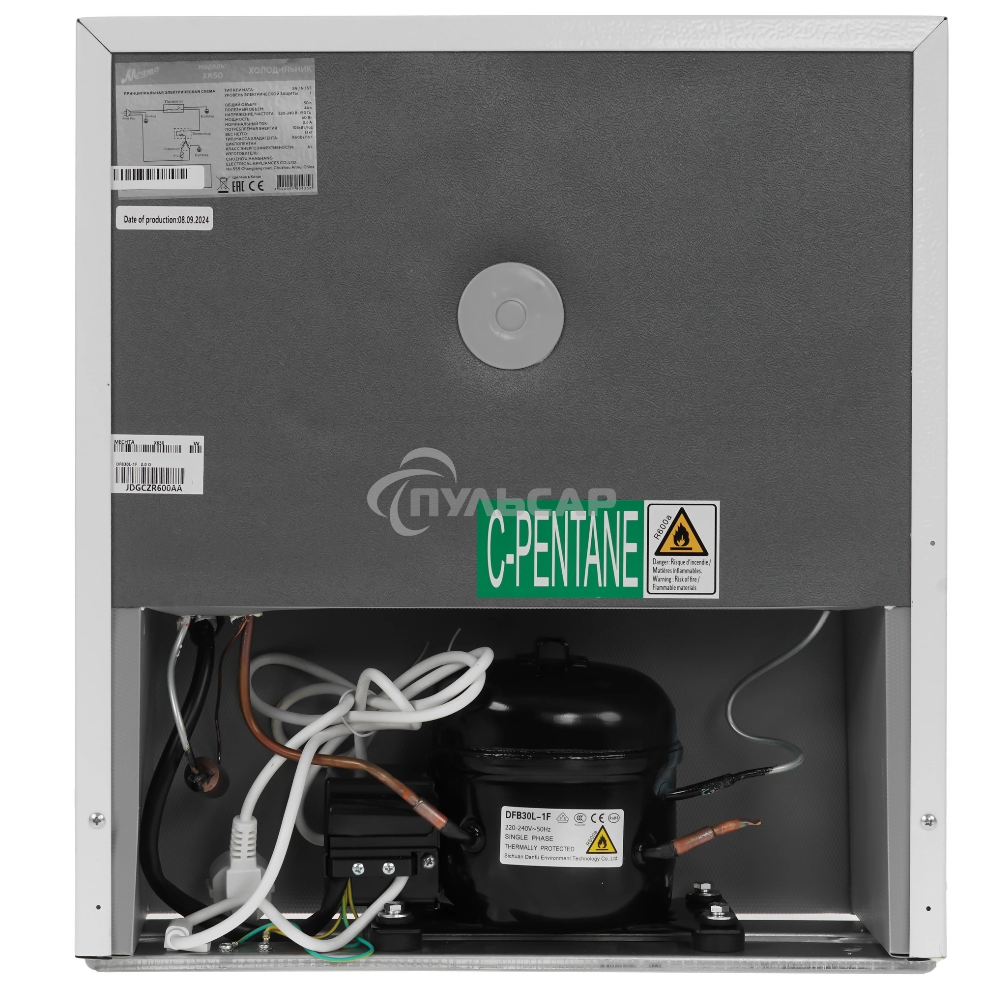 Холодильник Мечта ХК50 белый однокамерный 44/3л морозилка сверху