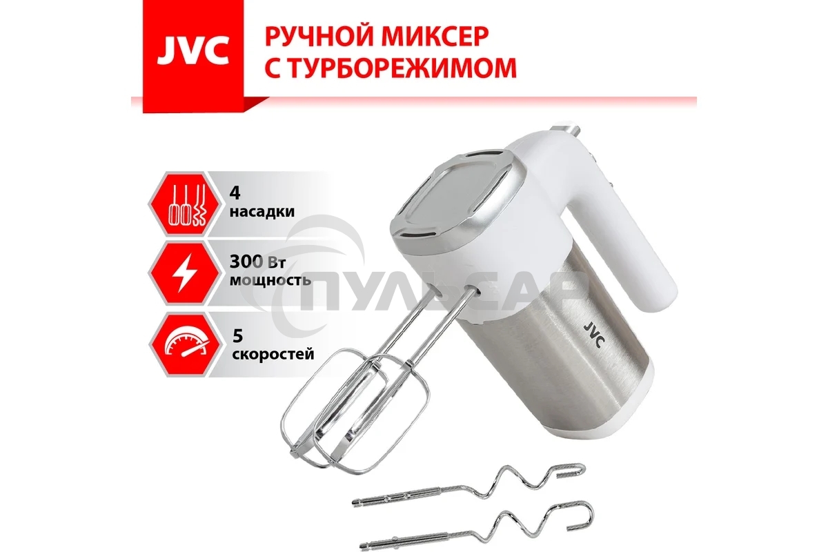 Миксер JVC JK-MX120