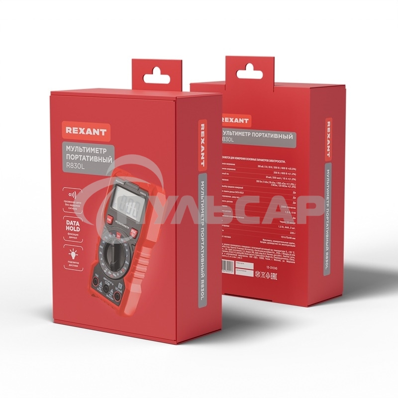 Мультиметр портативный Rexant R830L 13-3106