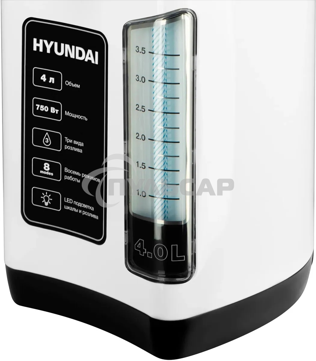 Термопот Hyundai HYTP-4840 4л, 750Вт, белый/черный