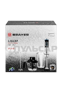 Блендер BRAYER BR1257