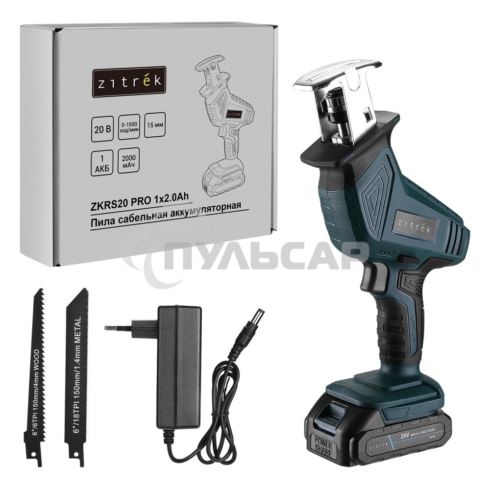 Сабельная пила Zitrek ZKRS20 PRO аккум. 1500ход/мин (085-1315)