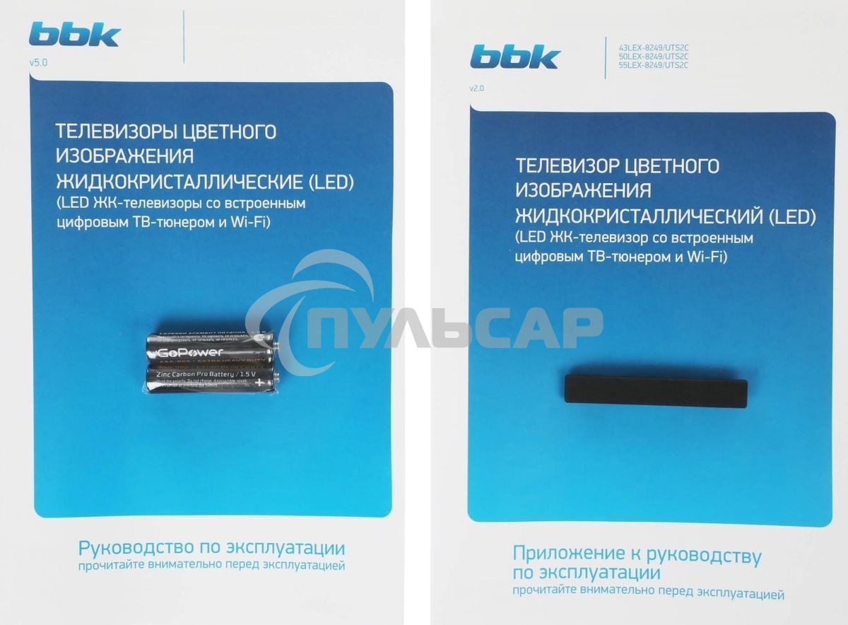 Телевизор BBK 43