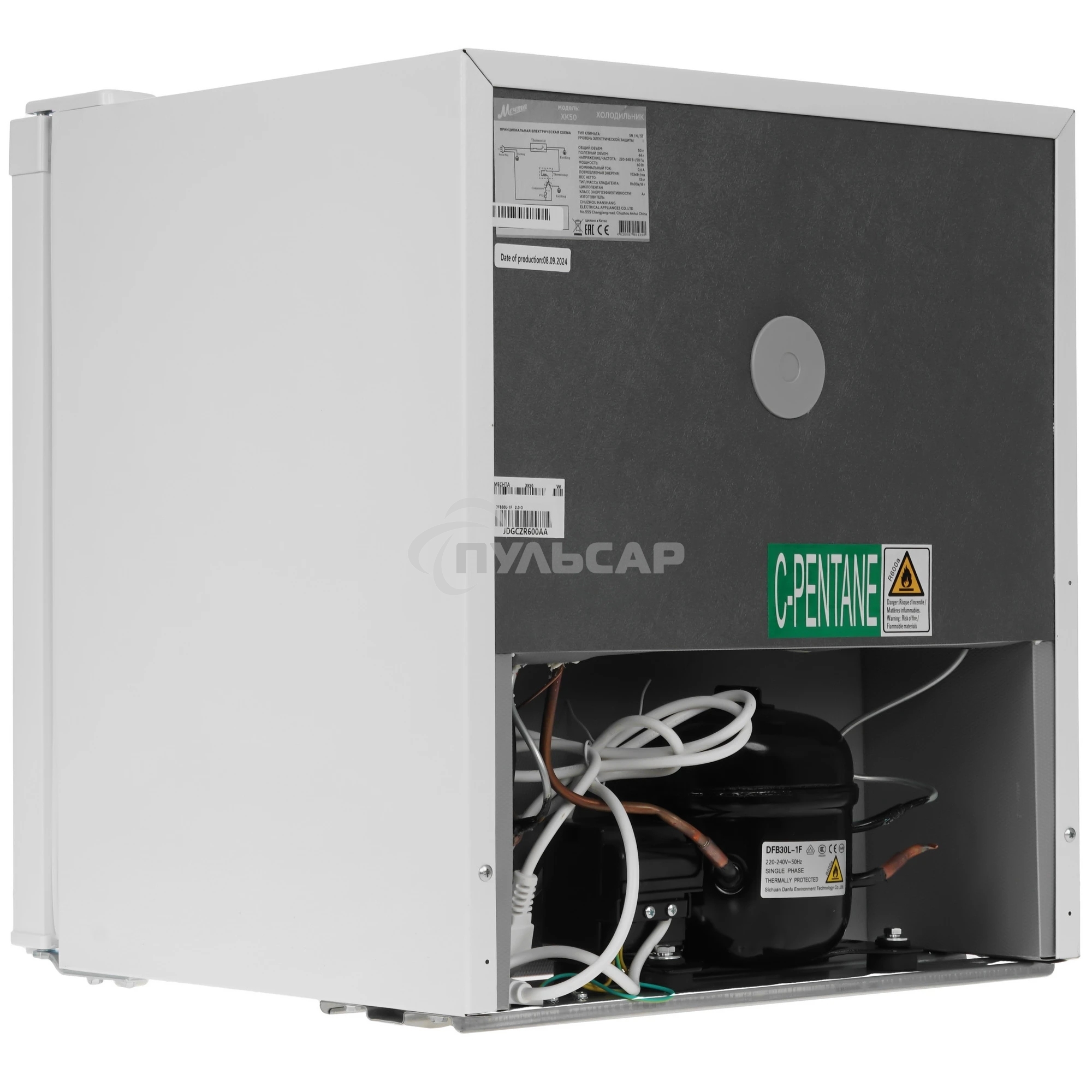 Холодильник Мечта ХК50 белый однокамерный 44/3л морозилка сверху