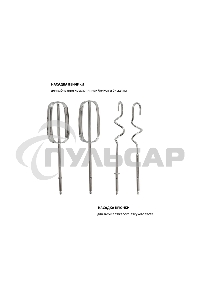 Миксер JVC JK-MX120