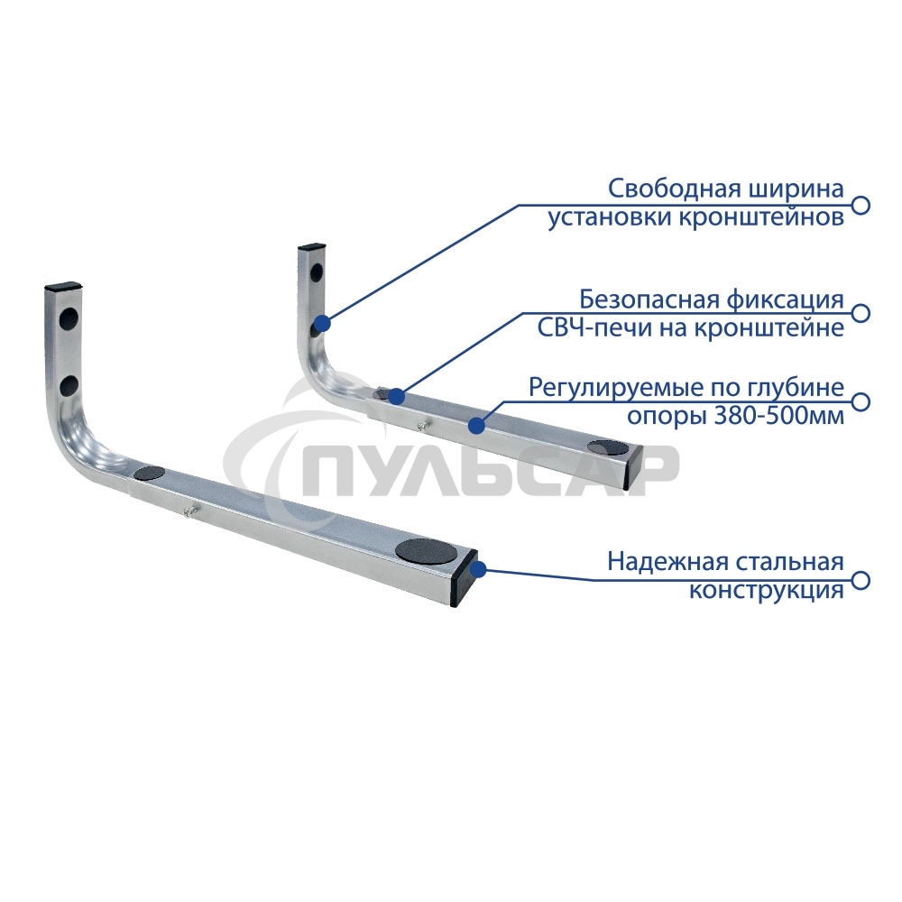 Кронштейн наст. для СВЧ Kromax MICRO-7s серебристый