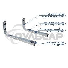 Кронштейн наст. для СВЧ Kromax MICRO-7s серебристый