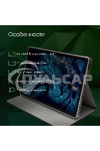Планшет Digma Pro HIT 16 T616 (2.0) 8C RAM8Gb ROM256Gb 10.4