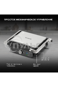 Электрогриль Hyundai HYG-3041 2000Вт черный/черный