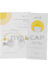 Увлажнитель воздуха ультразвуковой Deerma DEM-SJS300W, 4.4л белый