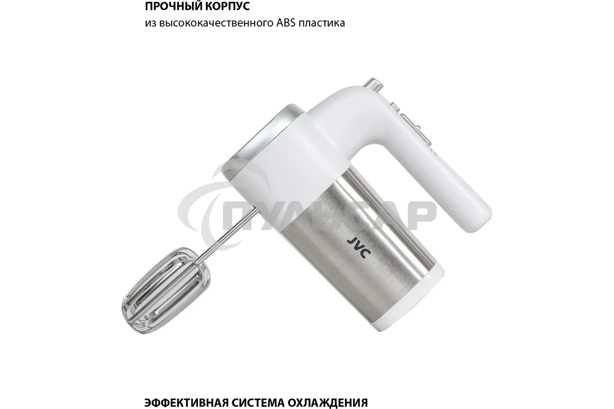 Миксер JVC JK-MX120