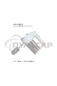 Миксер JVC JK-MX120