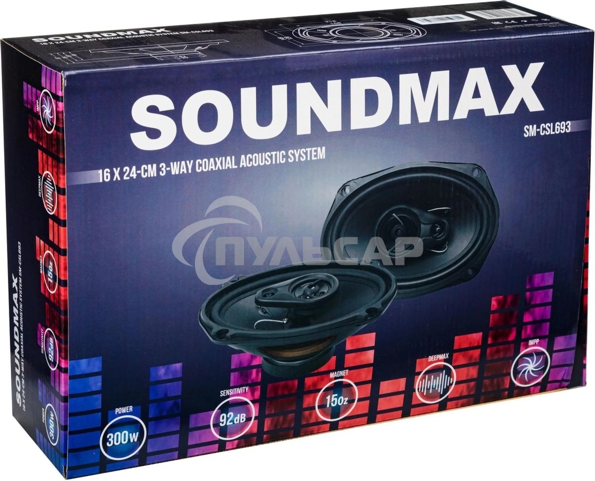 Колонки автомобильные Soundmax SM-CSL693 4Ом 15x23см (6x9дюйм) (ком.:2кол.) коаксиальные трехполосные
