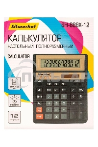 Калькулятор настольный Silwerhof SH-888X-12 черный 12-разр.