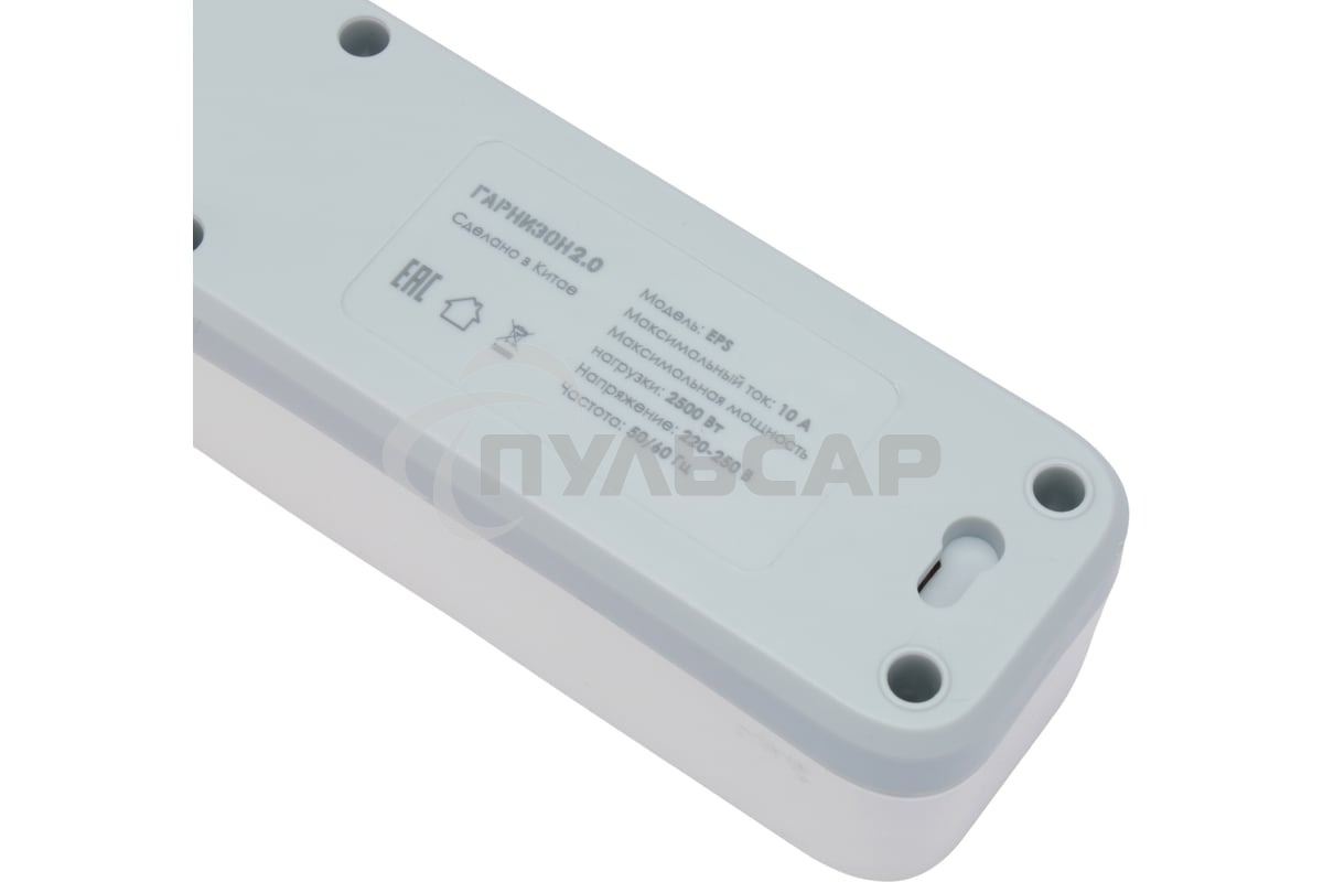 Сетевой фильтр Гарнизон EPS-5-W-2 5р, 2.0, 10А, 2м, ур.защиты 2+, белый, пакет (21442)