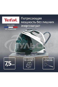 Парогенератор Tefal Pro Express Eco GV9E21E0, зеленый/белый
