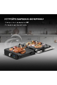 Электрогриль Hyundai HYG-3041 2000Вт черный/черный