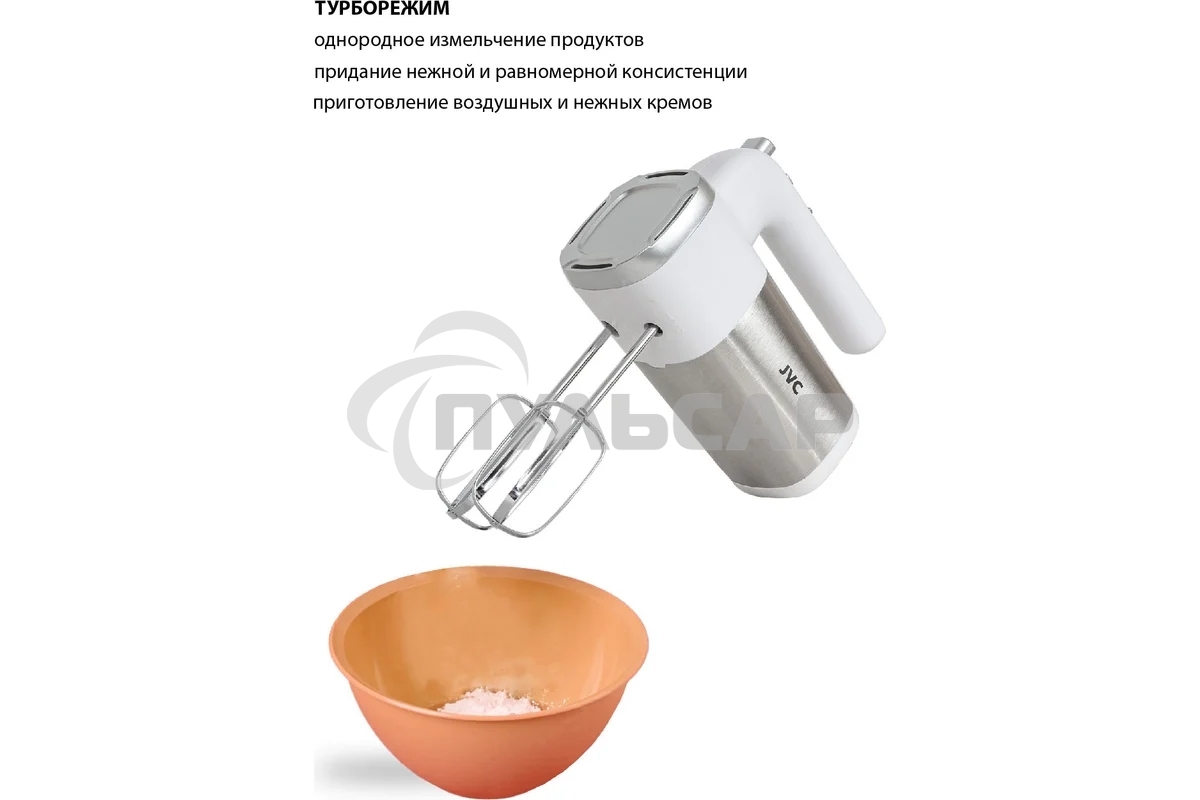 Миксер JVC JK-MX120