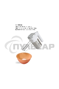 Миксер JVC JK-MX120