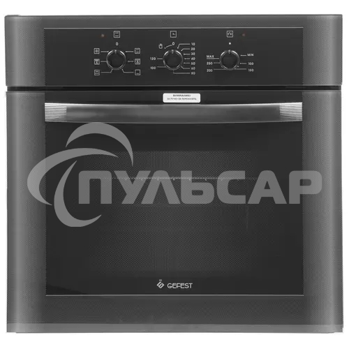 Электрическая независимая духовка Gefest ЭДВ ДА 622-01 Н3 в.дух, встраиваемая