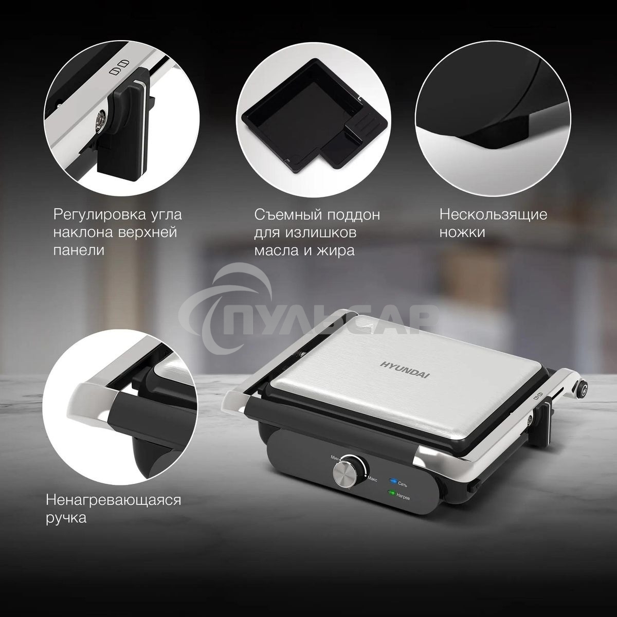 Электрогриль Hyundai HYG-3041 2000Вт черный/черный