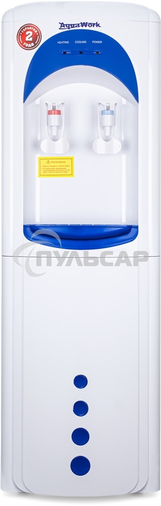 Кулер Aqua Work 17LWR напольный белый/синий