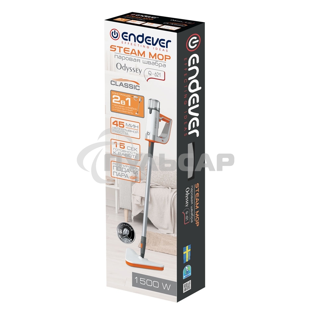 Паровая швабра Endever Odyssey Q-621 белый/оранжевый, 1500 Вт, 0,35 л
