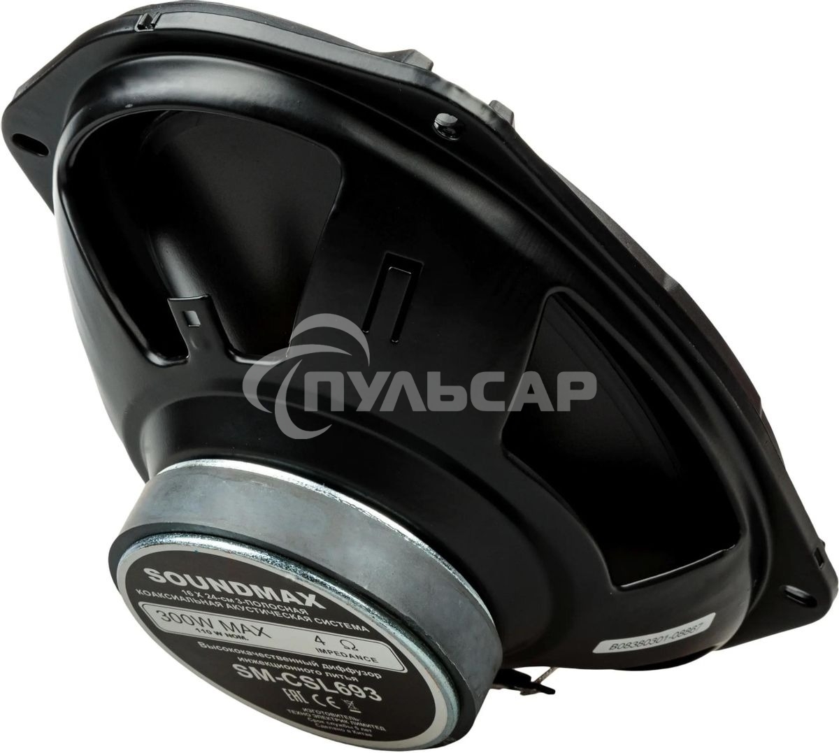 Колонки автомобильные Soundmax SM-CSL693 4Ом 15x23см (6x9дюйм) (ком.:2кол.) коаксиальные трехполосные
