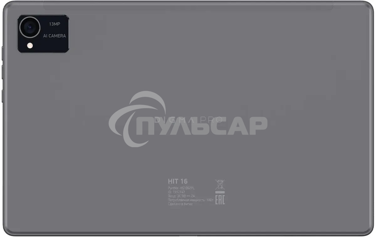 Планшет Digma Pro HIT 16 T616 (2.0) 8C RAM8Gb ROM256Gb 10.4