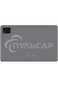 Планшет Digma Pro HIT 16 T616 (2.0) 8C RAM8Gb ROM256Gb 10.4