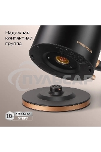 Чайник электрический Redmond KM240 1.7л. 2200Вт черный/бронзовый