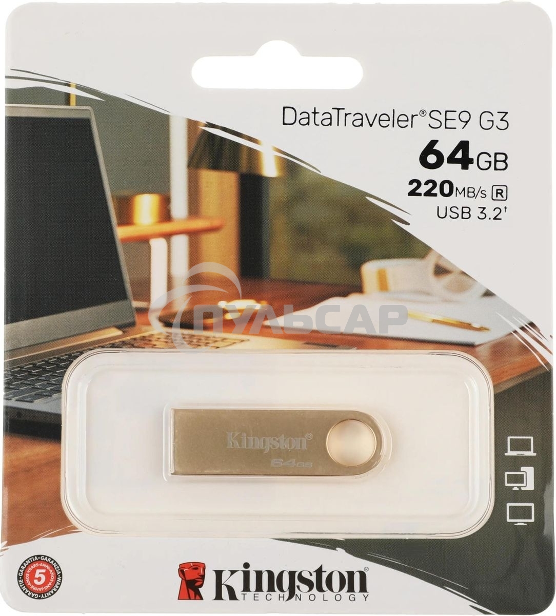 Флешка USB Kingston 64 Gb DataTraveler SE9 DTSE9G3/64 Gb USB 3.0 золотистый
