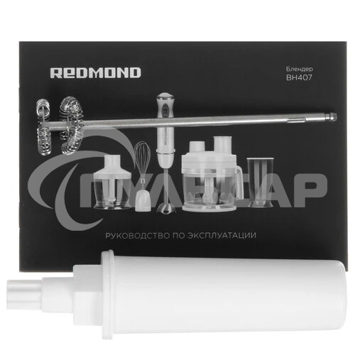 Блендер Redmond BH-407, белый