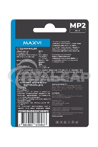 Флешка USB Maxvi MP2 blue (FD16GbUSB20C10MP2), 16Gb, USB 2.0, R/W 15/5, синий/черный