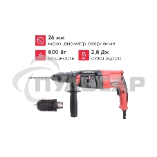 Перфоратор Boxbot RH-800С, 800 Вт, 2.8 Дж, кейс, быстросъ емный патрон SDS+ и кулачковый патрон в комплекте