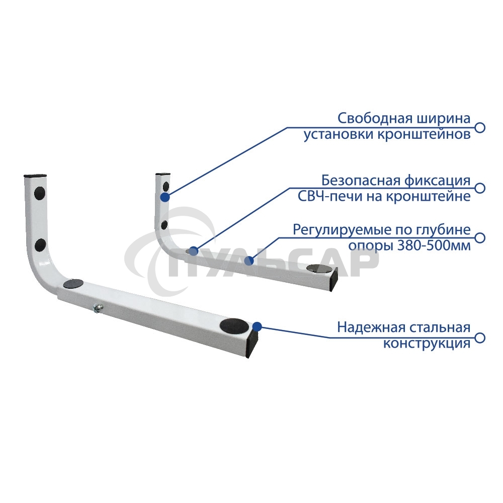 Кронштейн наст. для СВЧ Kromax MICRO-7w белый