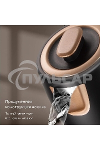 Чайник электрический Redmond KM240 1.7л. 2200Вт черный/бронзовый