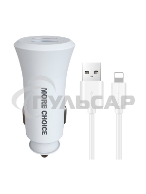 Автомобильная зарядка (от прикуривателя) MORE CHOICE (4627151192093) AC23i 2USB 2.4A для 8-pin белый