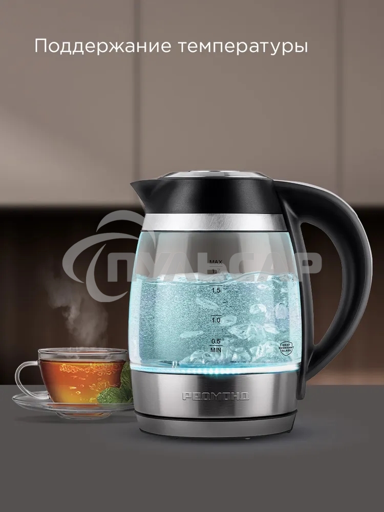 Чайник электрический умный Redmond SkyKettle KG-230S черный/хром