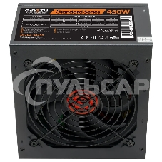 Блок питания Ginzzu SB450, 450Вт, 120мм, черный