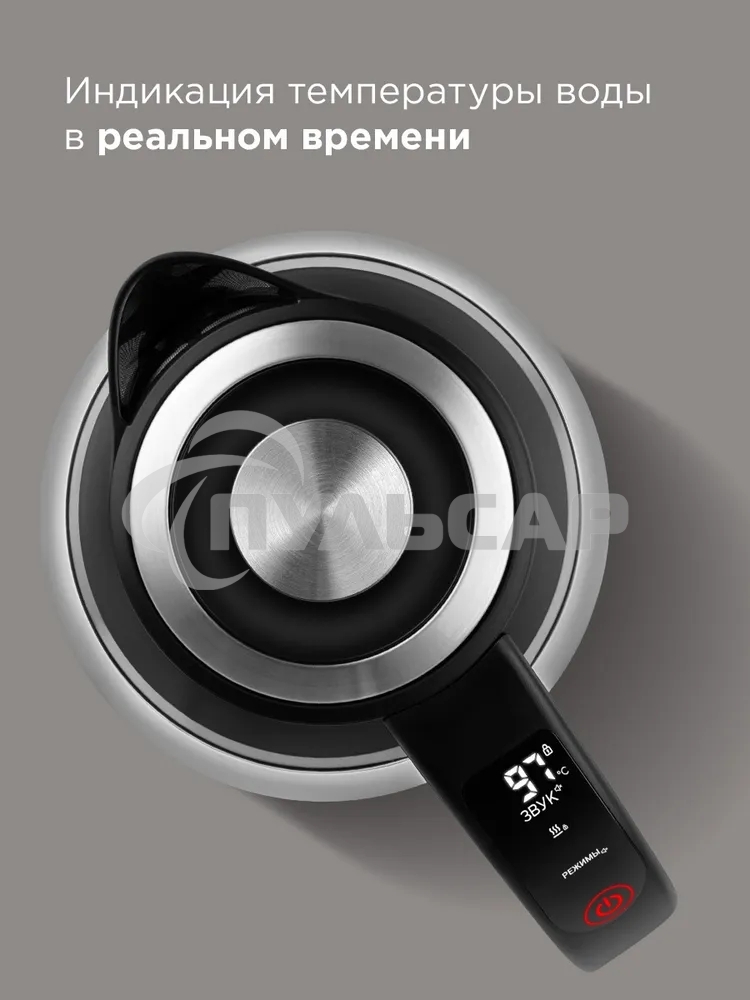 Чайник электрический умный Redmond SkyKettle KG-230S черный/хром